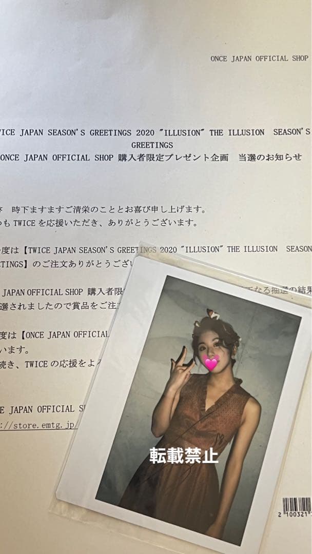 twice チェヨン直筆サイン