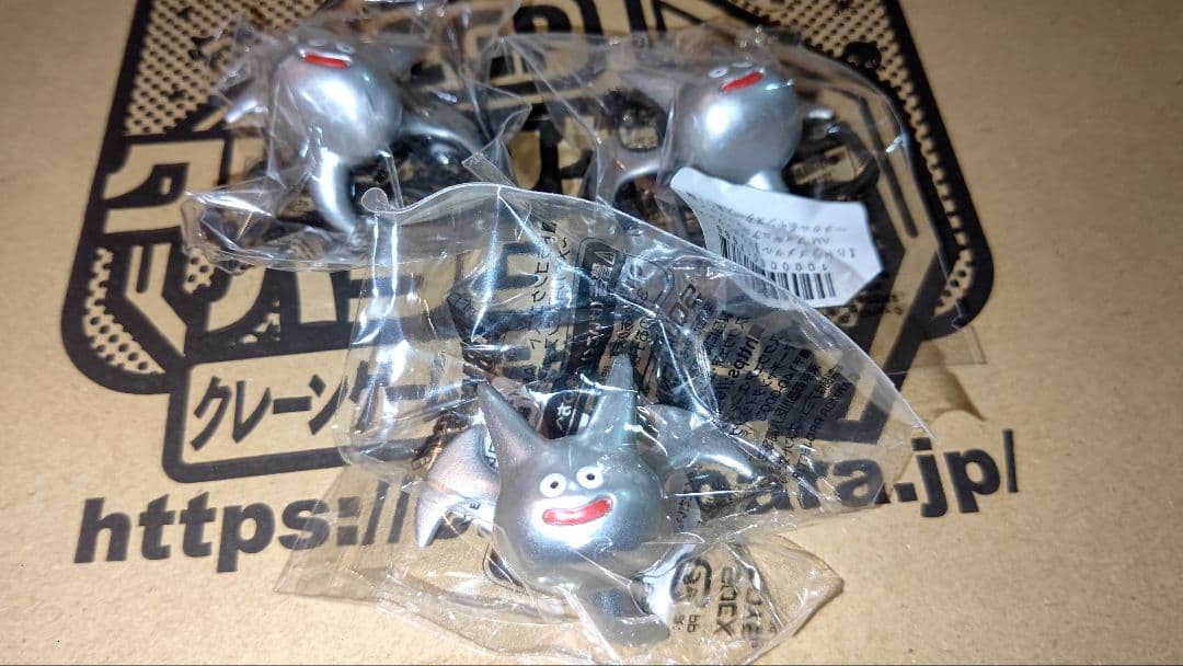 ドラゴンクエスト　AM　フィギュアコレクション