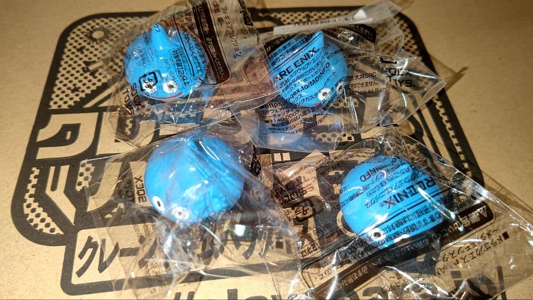 ドラゴンクエスト　AM　フィギュアコレクション