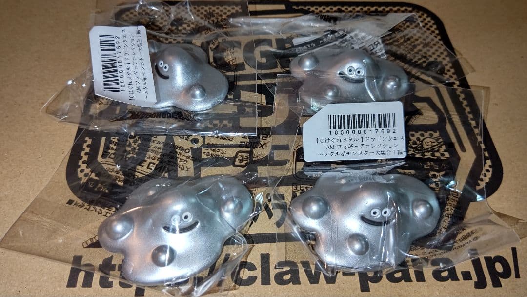 ドラゴンクエスト　AM　フィギュアコレクション