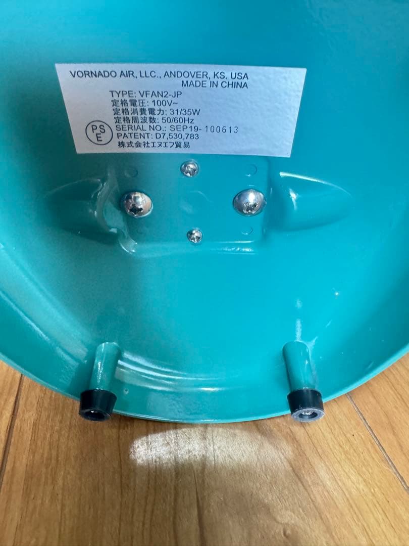 Vornado VFAN2-JP サーキュレーター　グリーン