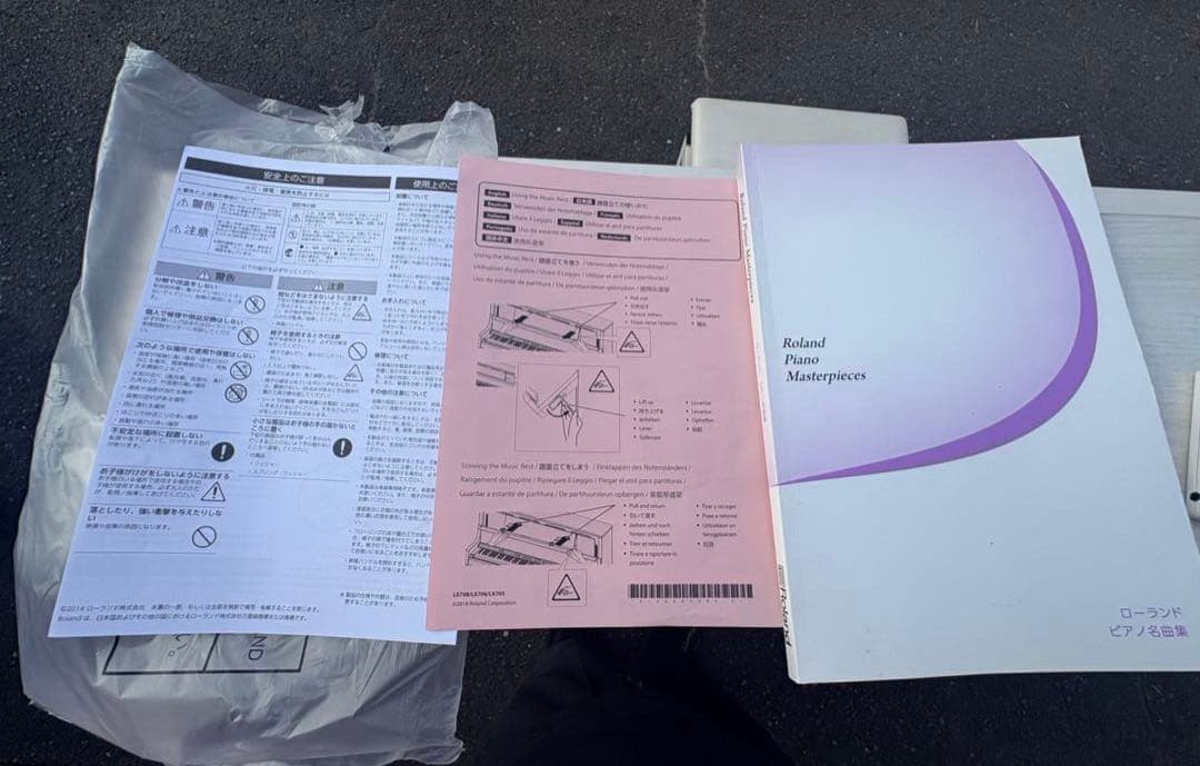 【直接お渡し歓迎】Roland ローランドLX706 電子ピアノ ホワイト