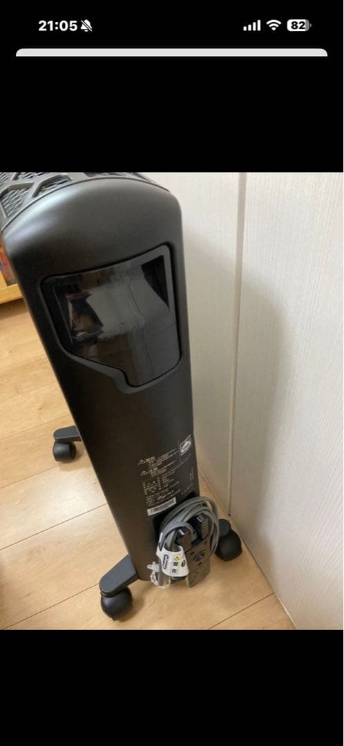 午前中セールデロンギ　ヒーター　DeLonghi MDH15-BK