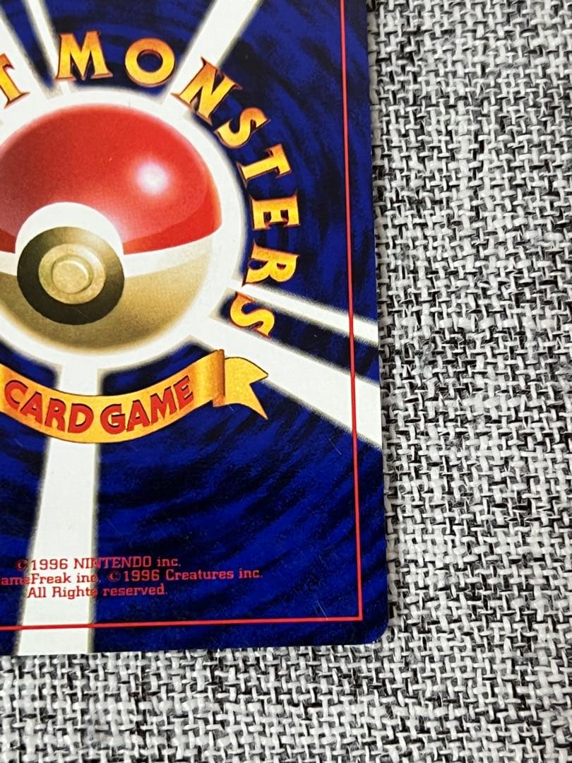 【値下げ不可】旧裏ゲンガー