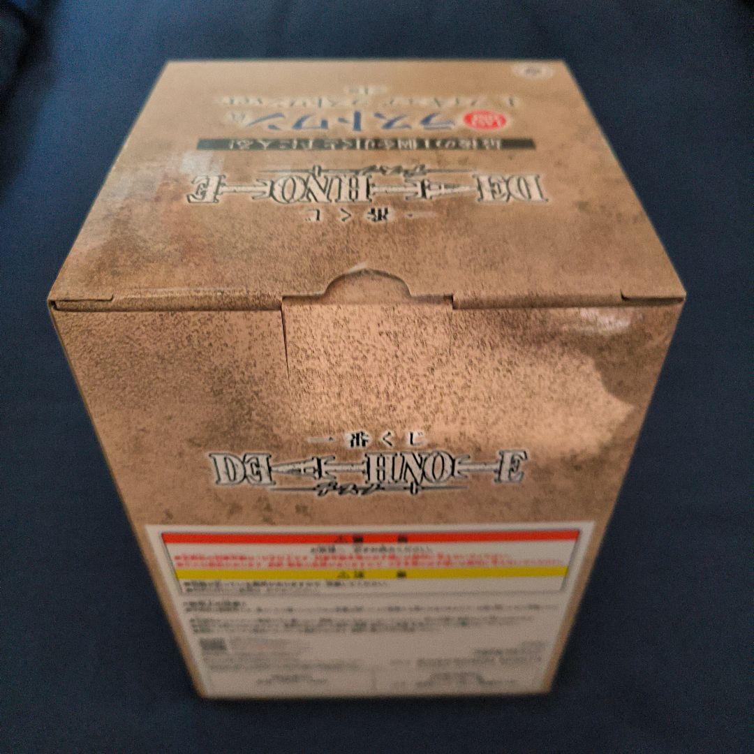 デスノート D賞 リューク 　Lラストワン賞