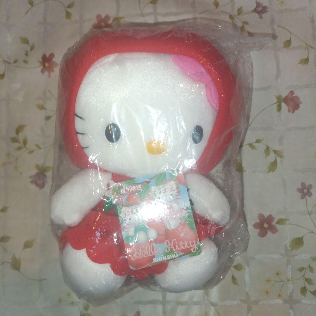 ハローキティ ぬいぐるみ 2002 信州限定品