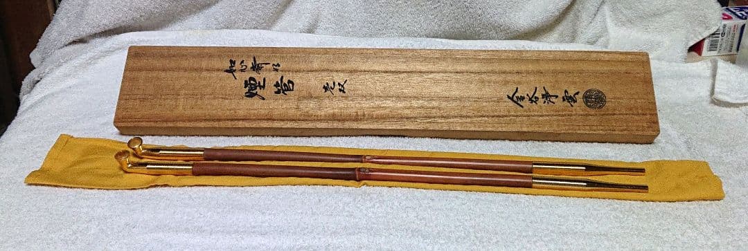 茶道具 如心斎好煙管壱双A447