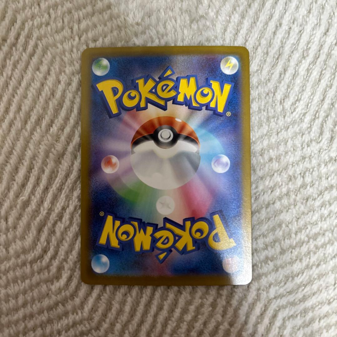 メガリザードン X ex SAR インフェルノ X