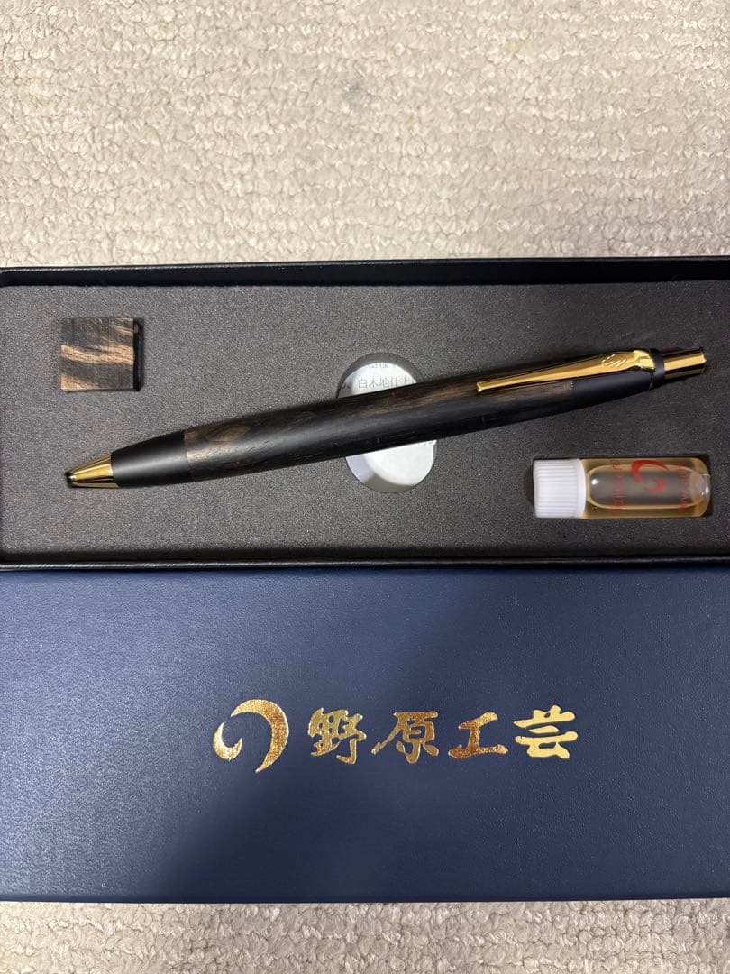 野原工芸 黒柿 ボールペン・スタンダード