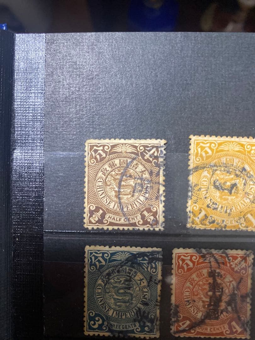 大清国郵政 使用済み10枚セット