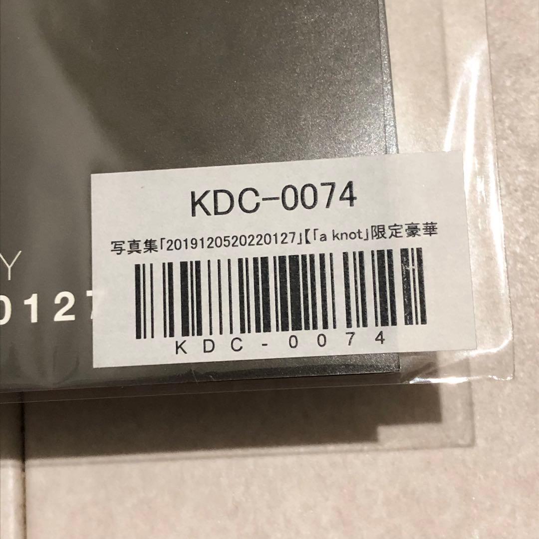 DIR EN GREY FC限定写真集 直筆サイン入りカードセット付き