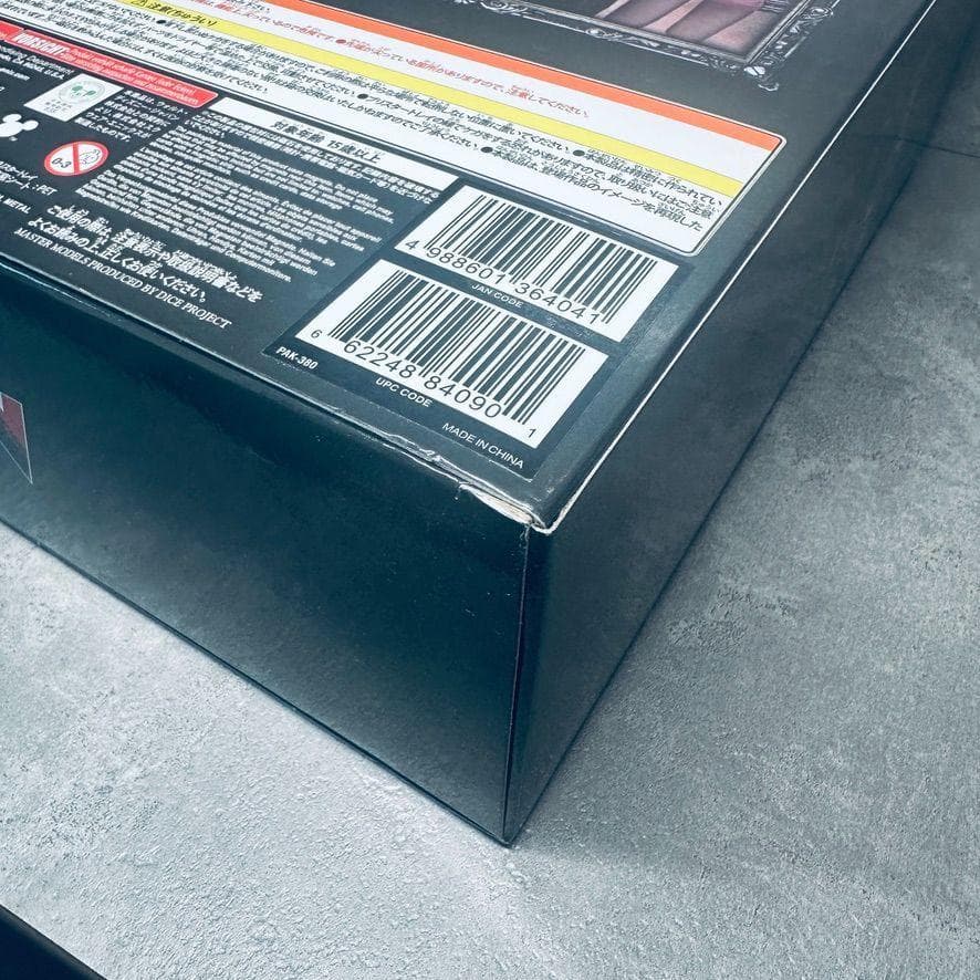 KINGDOM HEARTS III プレイアーツ改 ソラ ver.2 DX版