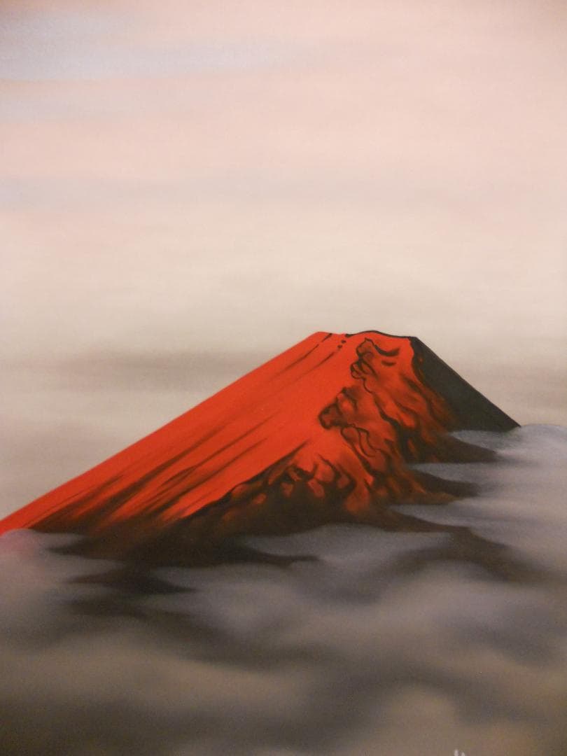 掛け軸 田中芳園 洋上富士 中島清堂 識箱 絹本 希少 軸装 茶道具 掛軸 美品