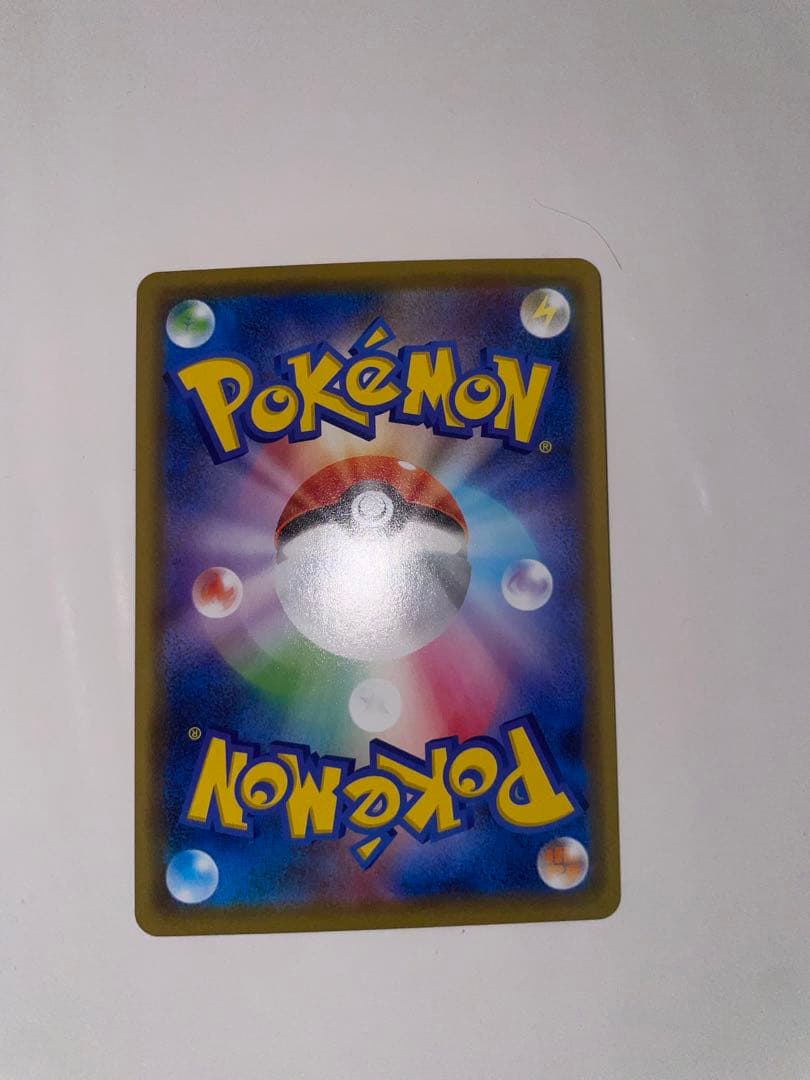 ピカチュウ：「ピカピカ！ピカチュウ！プロモカードキャンペーン！」 PROMO