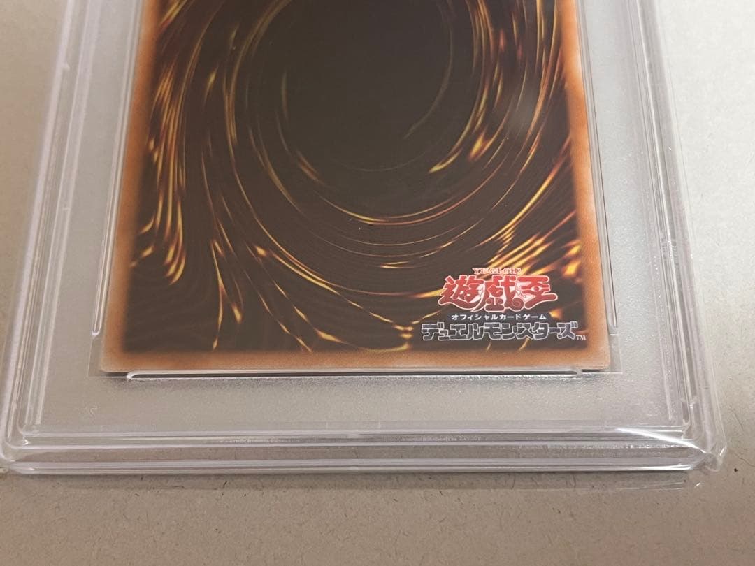 PSA10光の創造神 ホルアクティ　完美品