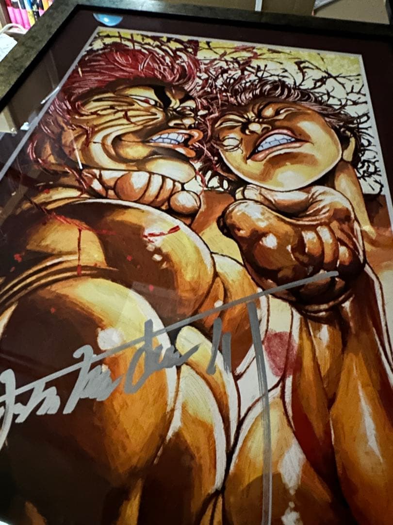 地上最強刃牙展ッ！高級複製原画 板垣恵介先生直筆サイン&拇印入り