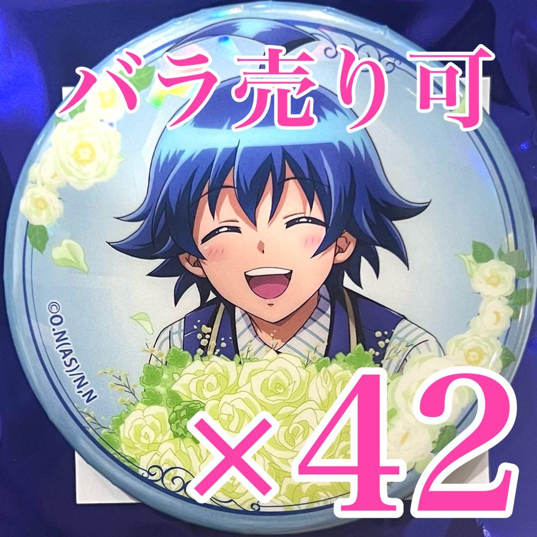 鈴木入間　入間くん　Bouquet トレーディングホロ缶バッジ　AJF