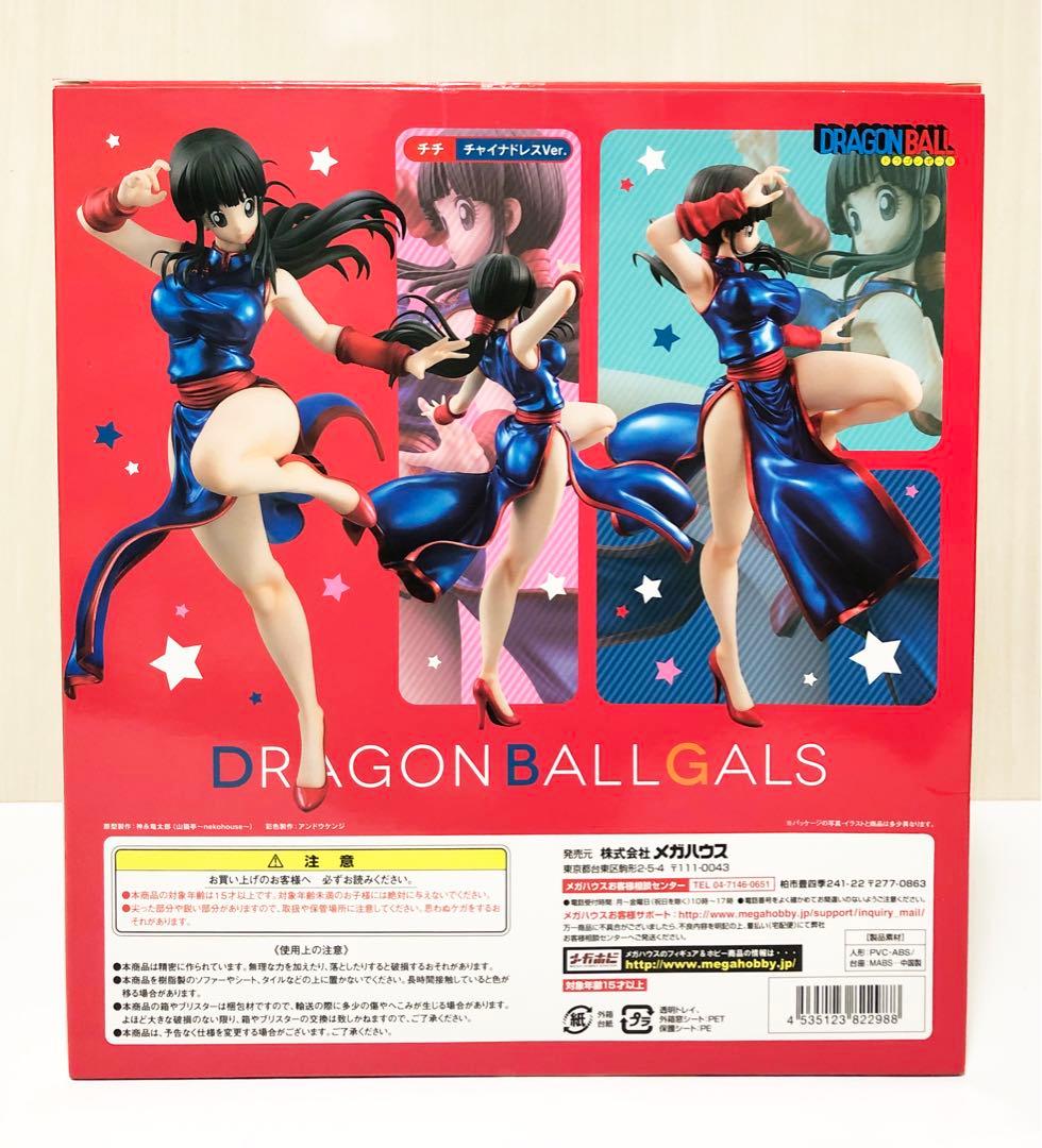 GALSシリーズ ドラゴンボールギャルズ チチ　チャイナドレス フィギュア