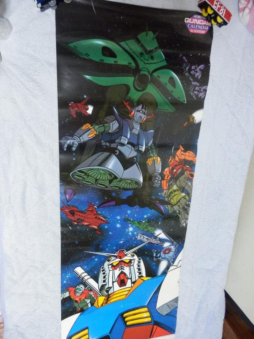 ❤️当時物❤特大ポスター❤機動戦士ガンダム★サントリーade 1983