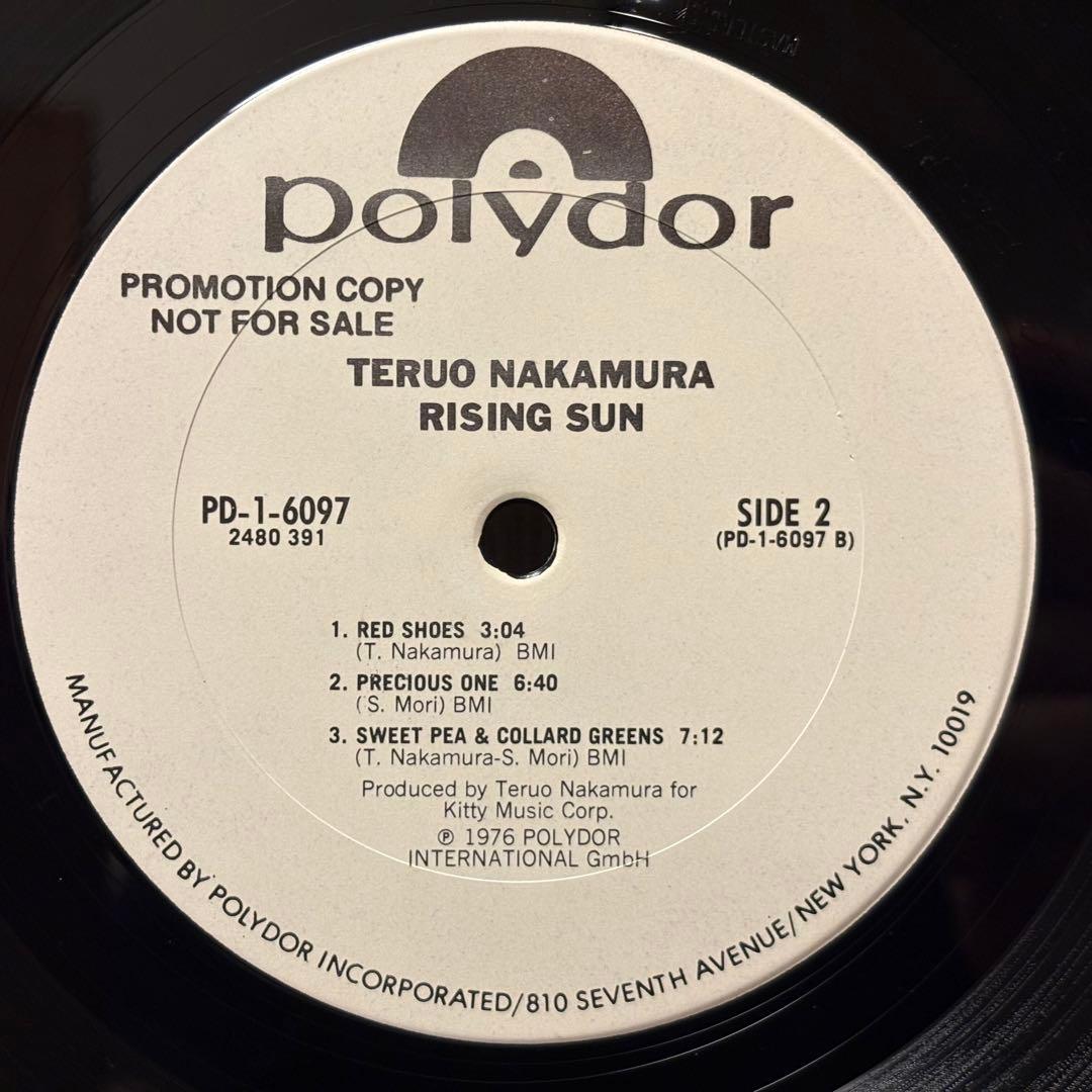 Teruo Nakamura - Rising Sun レコード