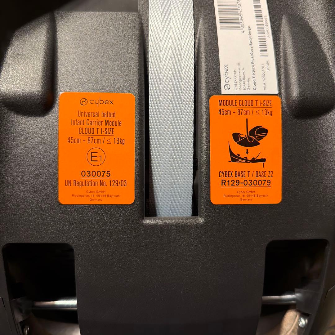 Cybex Cloud T i-Size ベージュ チャイルドシート