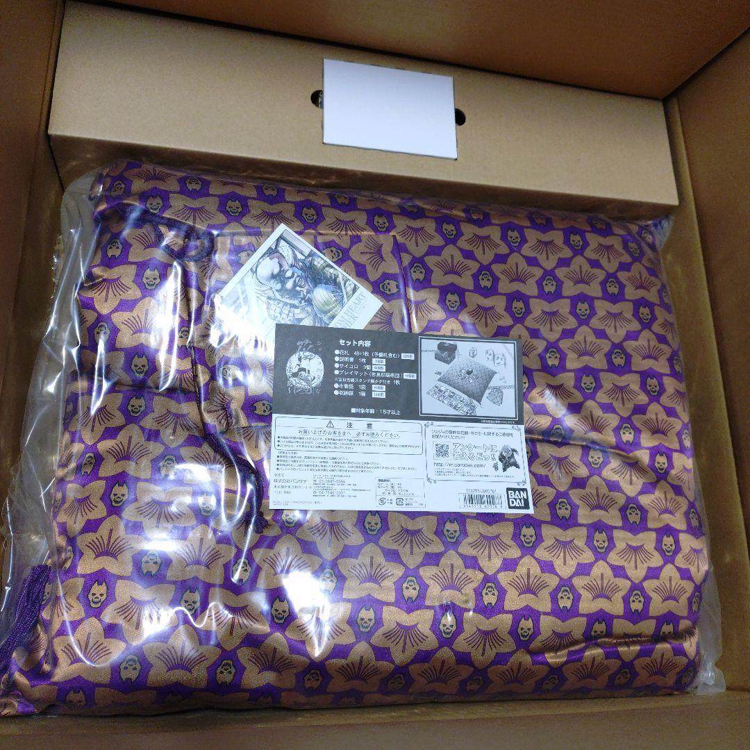 ジョジョの奇妙な冒険　ジョジョの奇妙な花闘 杜の花