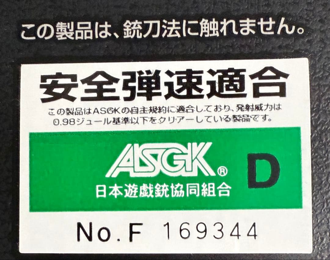 東京マルイ ガスブローバック AKX