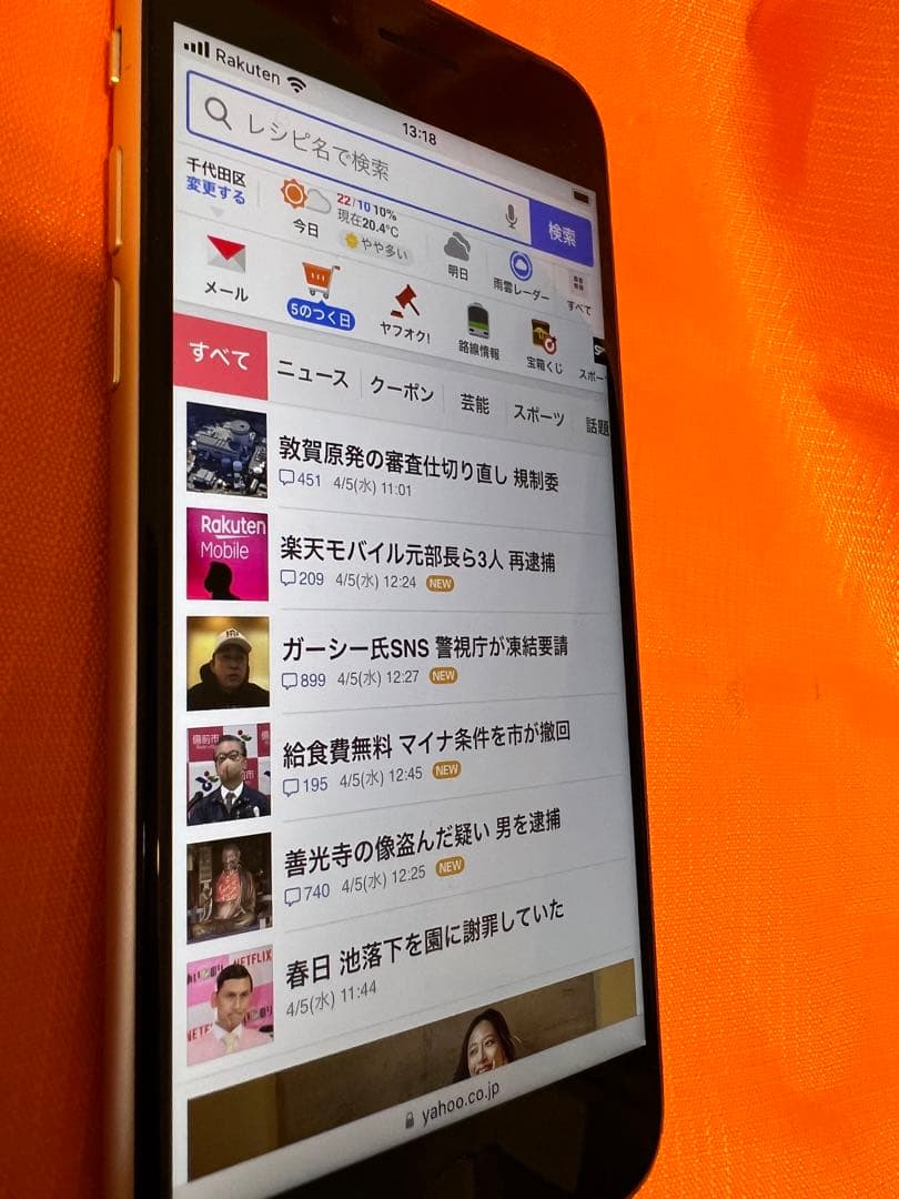 iPhoneSE【第2世代/2020年発売】美品　第二世代　SIMフリー