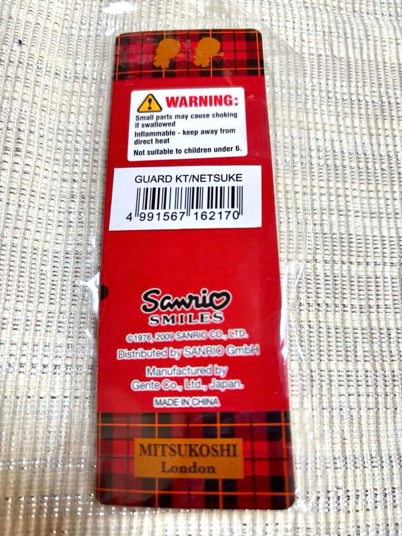 【未開封2001年】ご当地キティ UKロンドン限定 ストラップ