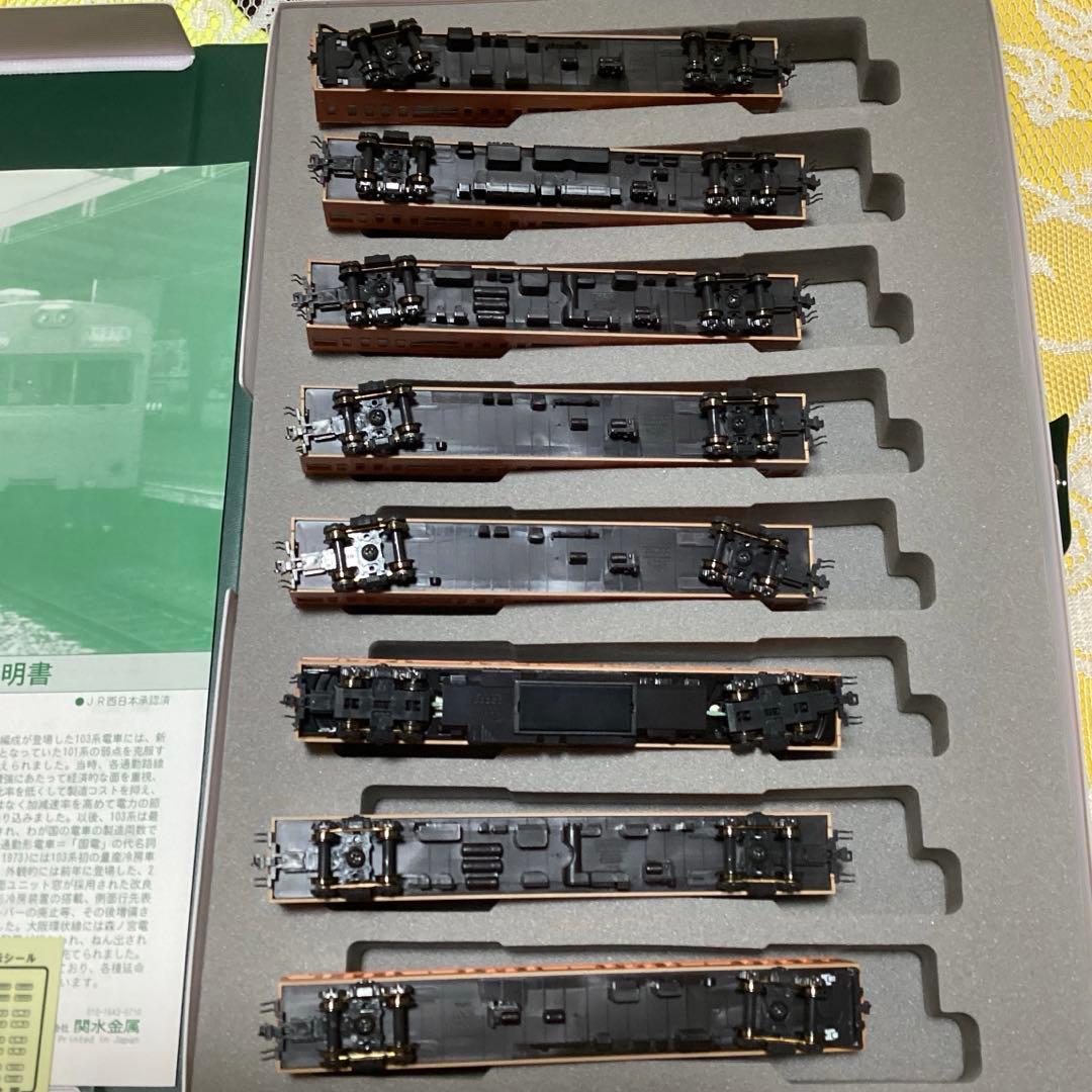 KATO Nゲージ　10-540 103系 大阪環状線 8両セット