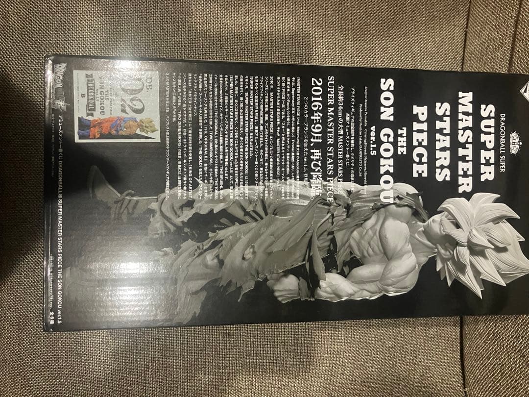 SMSP孫悟空02 原作カラー　ver1.5国内正規品