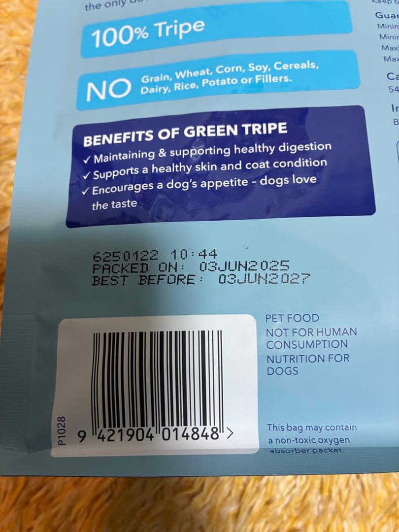 Ｋ９ナチュラル　トライプ　ご飯　ビーフ　おやつ　犬