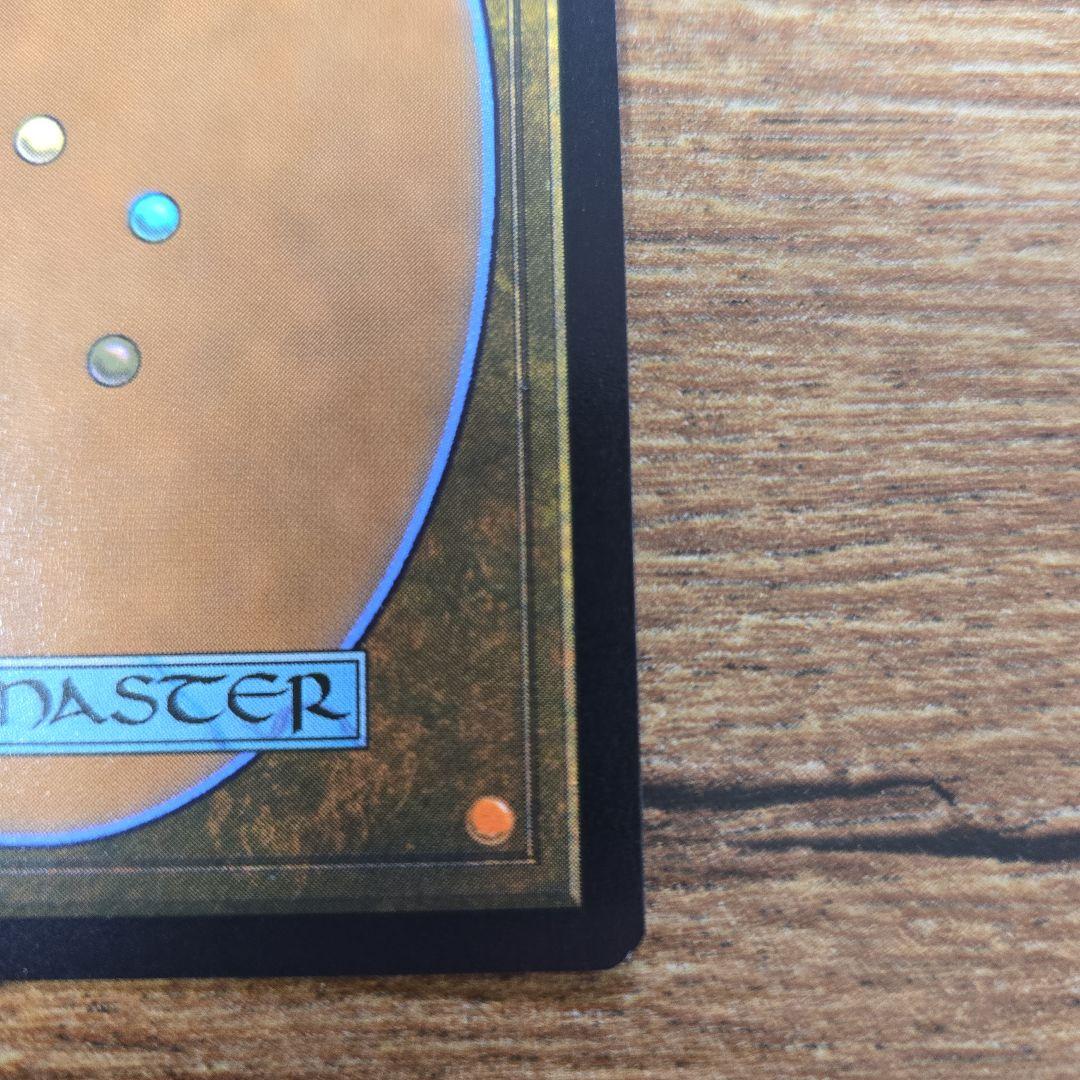 [FOIL] マナの合流点No.115 (ギャラクシー・フォイル仕様) 【英語版