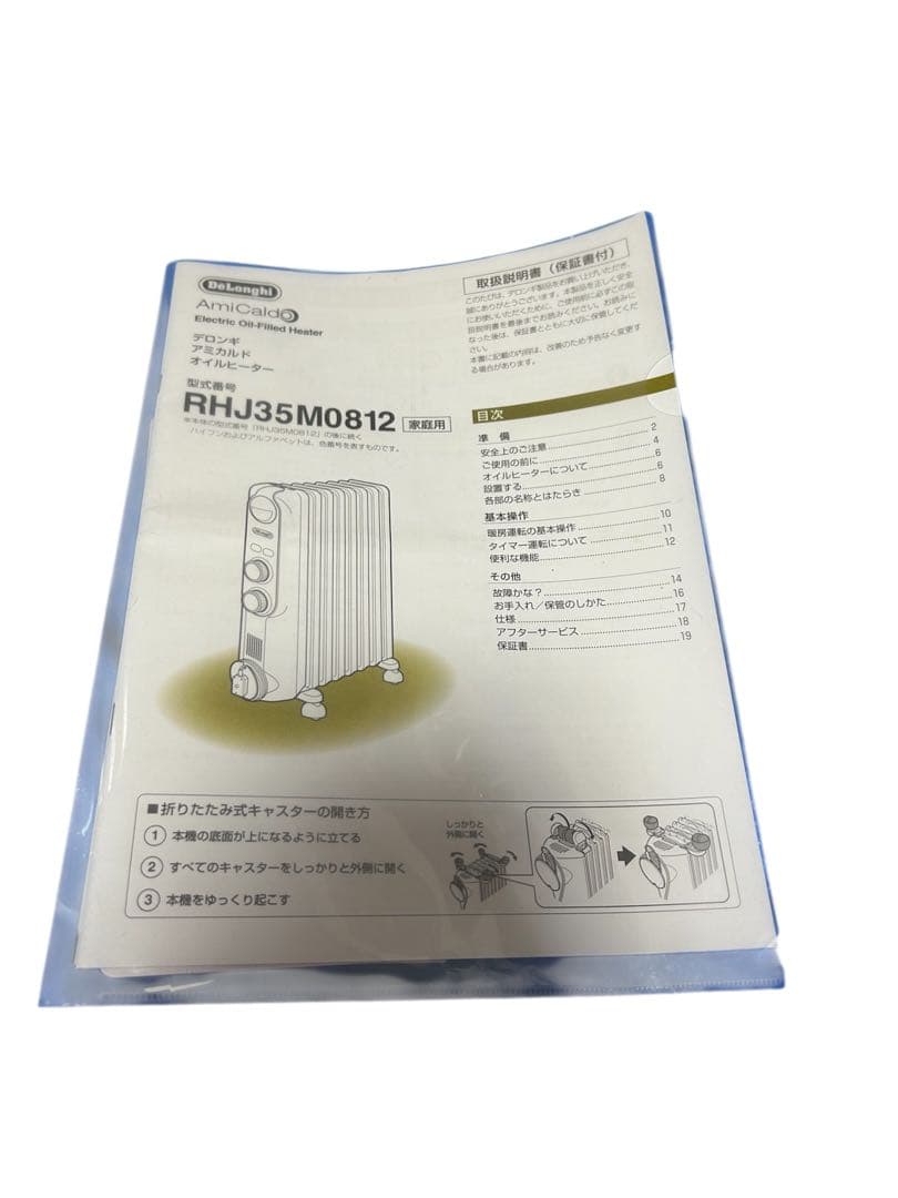 良品　DeLonghi デロンギ オイルヒーター RHJ35M0812