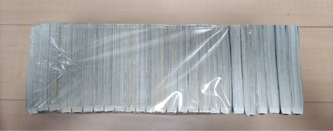 不滅のあなたへ 全25巻セット