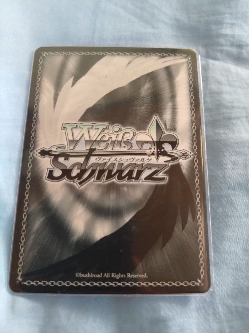 輝く夜空 かなで SP サイン入り