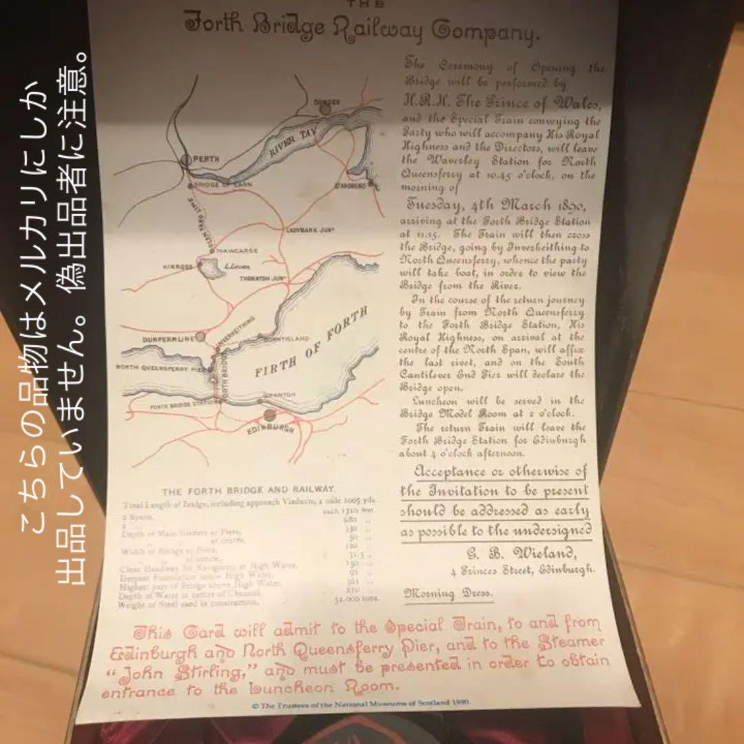 ボウモア　fourthbridge 陶器ボトル　激レア　ウイスキー