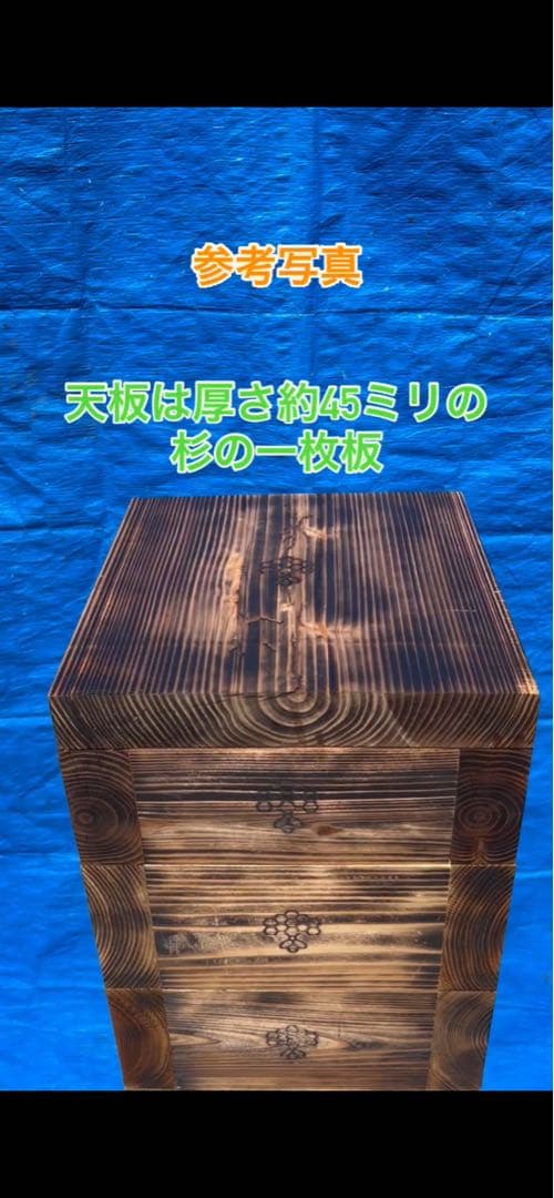 ニホンミツバチ飼育用巣箱　重箱式巣箱　気候変動対応型　板厚4.5cm