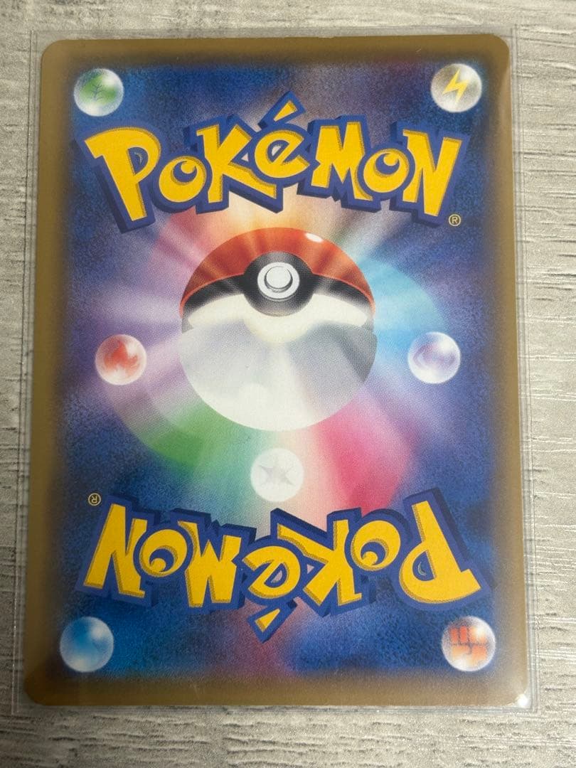 かんこうきゃく SR