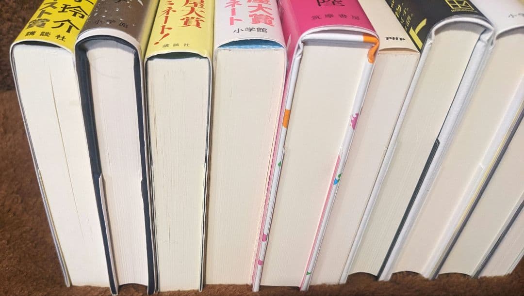 ◆本屋大賞 2025 ノミネート作品 10冊セット◆