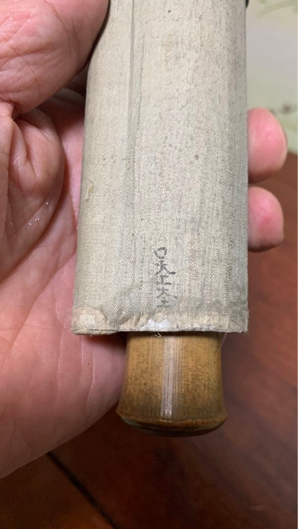 ⑩蔵出し　江戸時代の英派絵師　高嵩谷　日本画　掛け軸　万歳