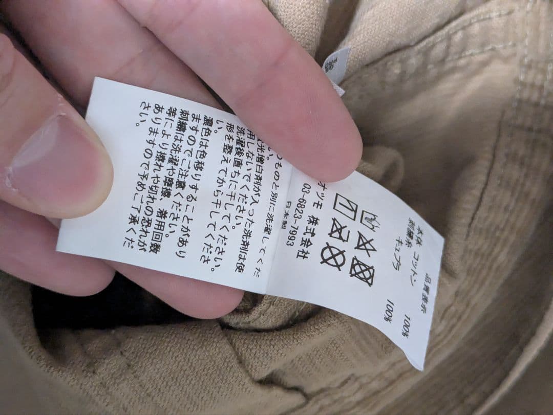 ヒューマンメイド コーデュロイジャケット　L