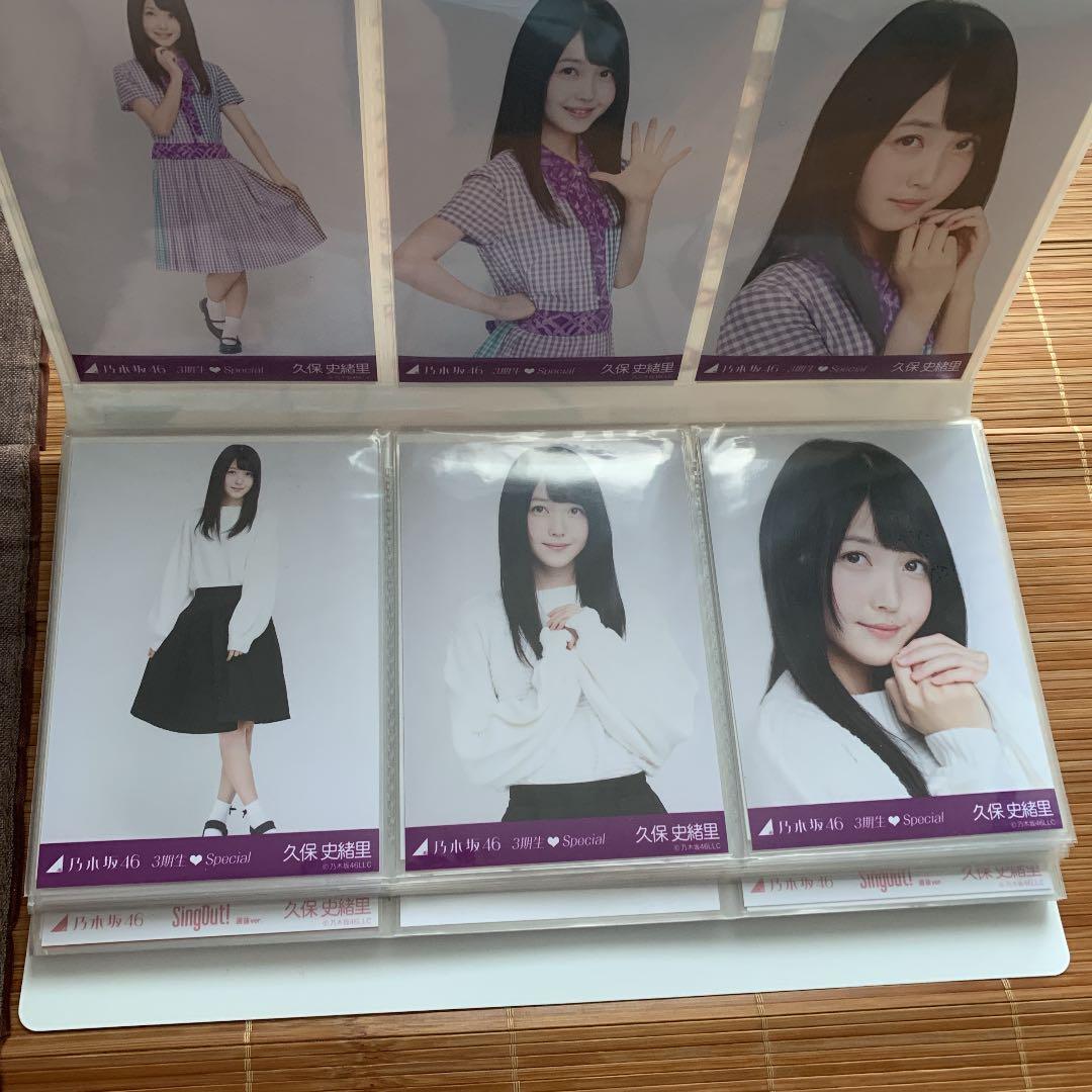 乃木坂46 久保史緒里生写真コンプ　51セットまとめ売り