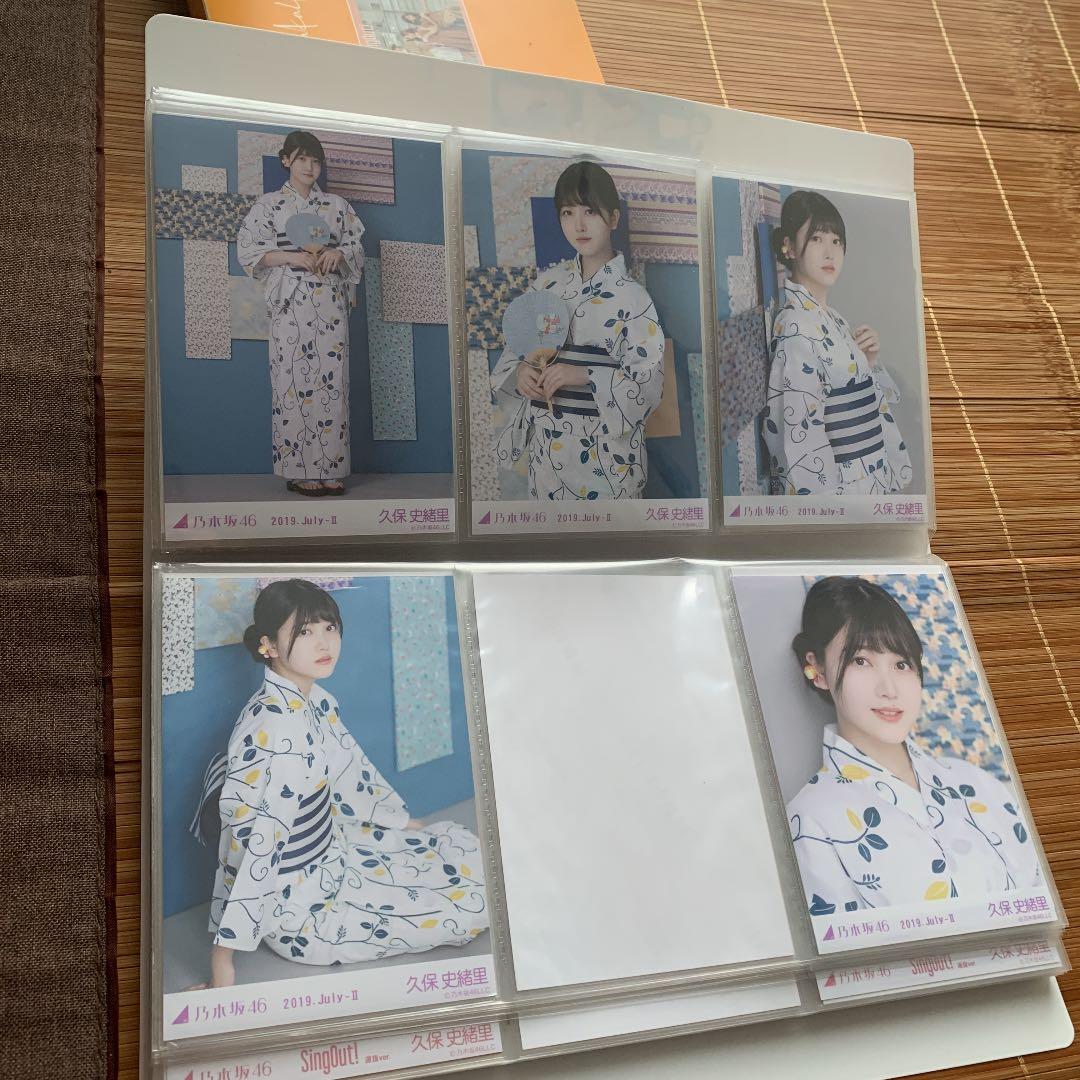 乃木坂46 久保史緒里生写真コンプ　51セットまとめ売り