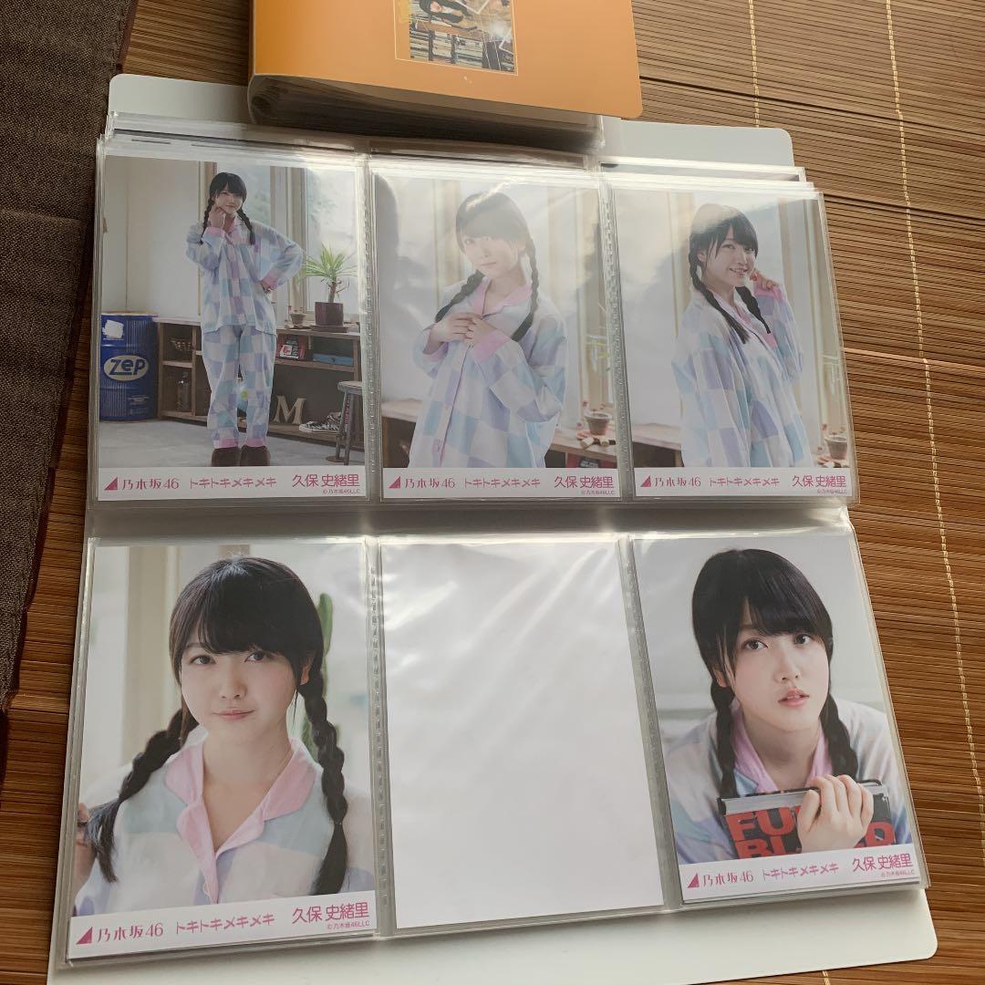 乃木坂46 久保史緒里生写真コンプ　51セットまとめ売り