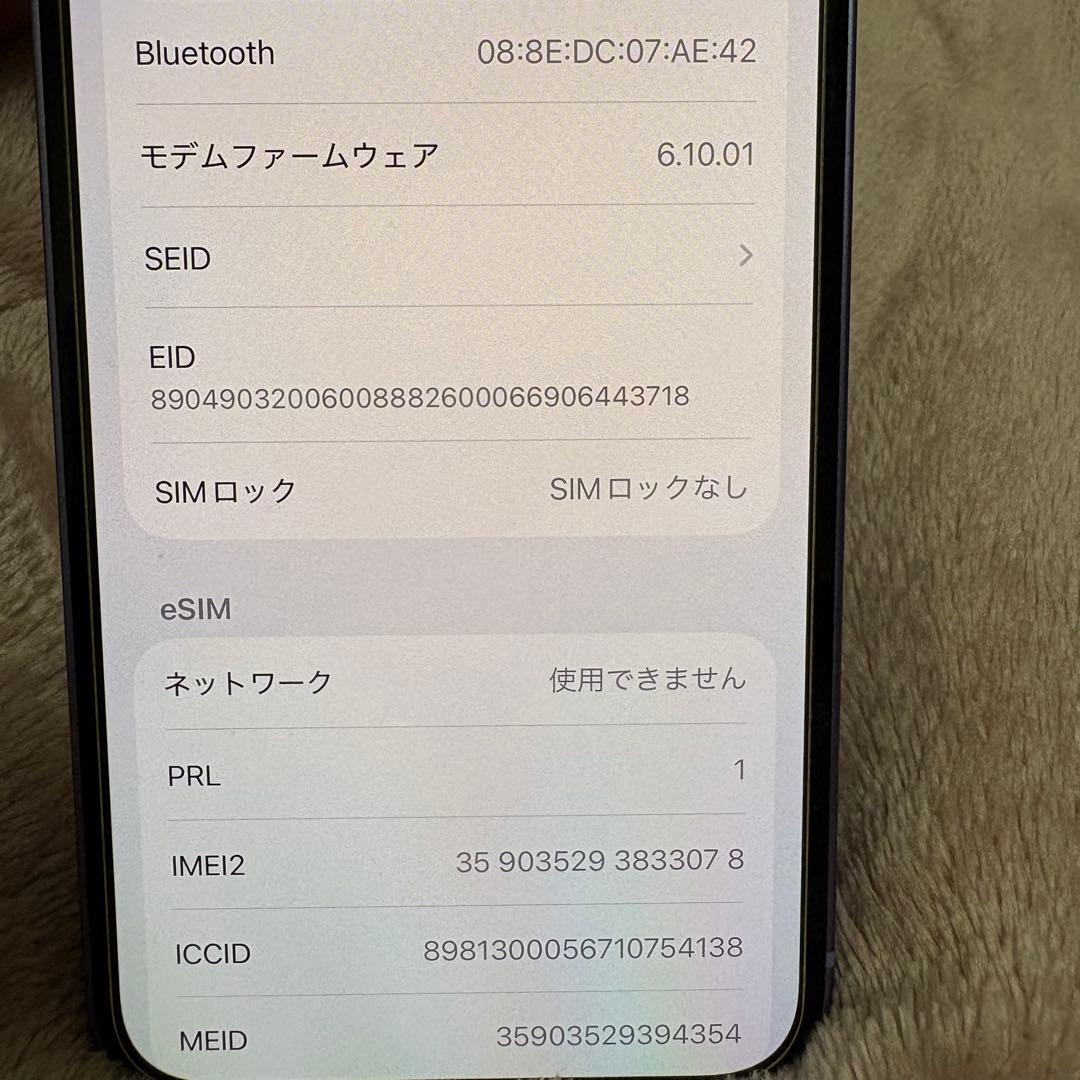 iPhone12(パープル)本体　128GB