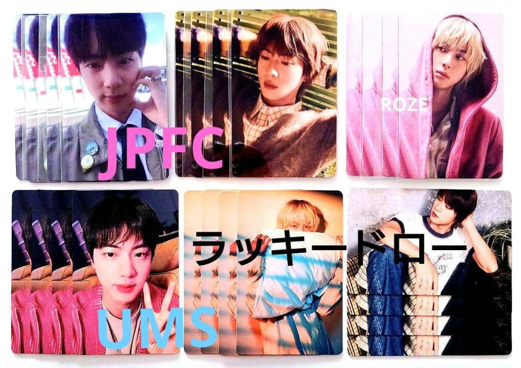BTS ジン JIN Happy JPFC ユニバ ラキドロ 特典 40点