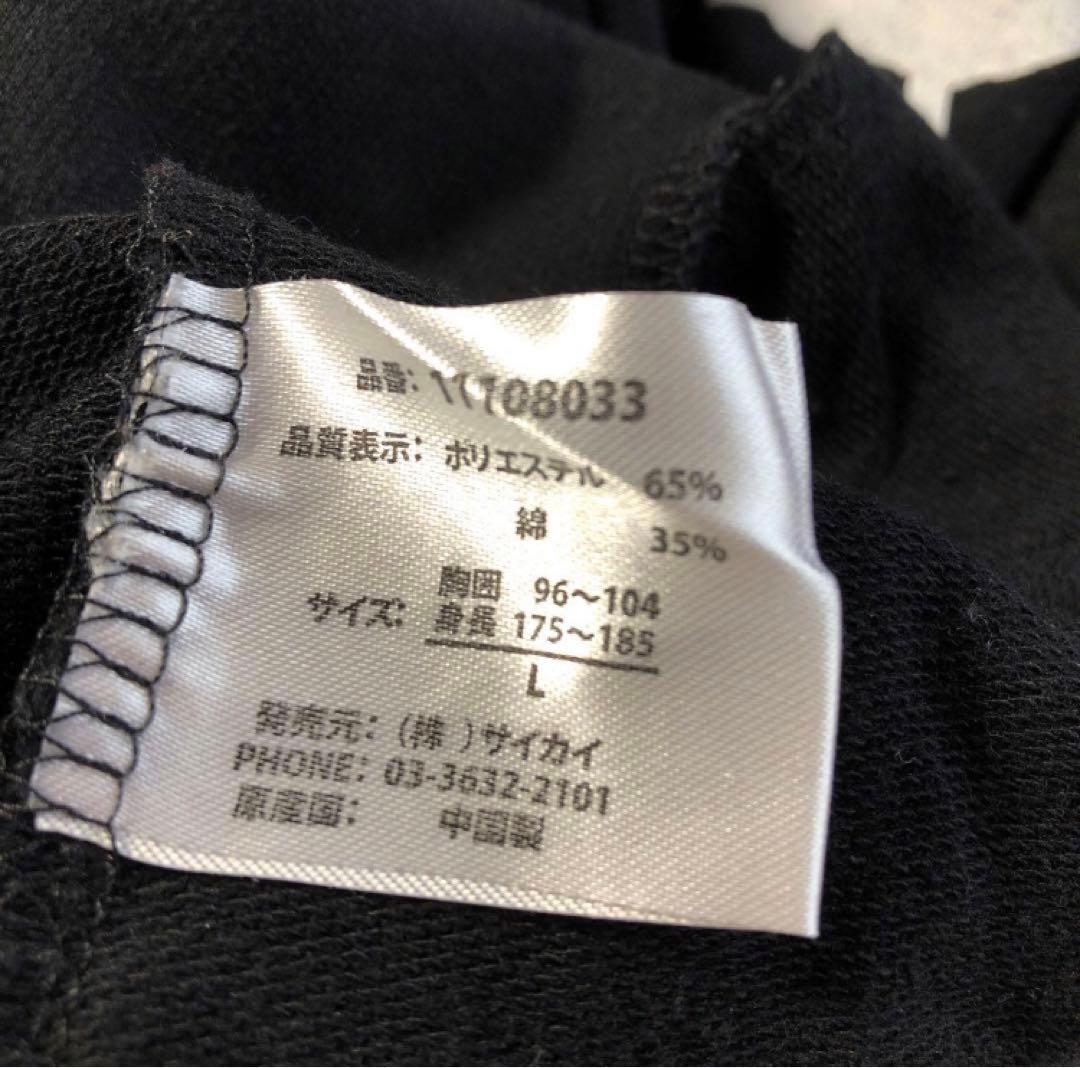 初代 骨パーカー Type-1 Lサイズ BLACK BABYL