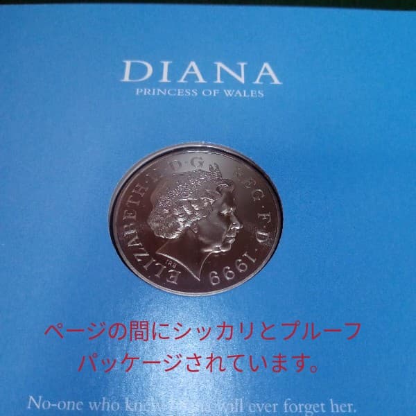 ダイアナ妃追悼記念 ５ポンド プルーフ白銅貨幣
