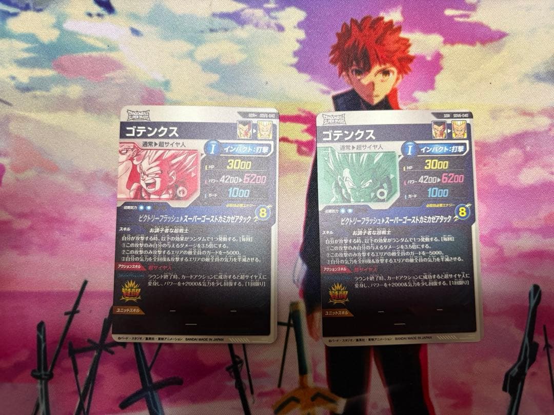 o*n様 SDV6-40ゴテンクスGDR パラレル　ダイバーズ　ドラゴンボール